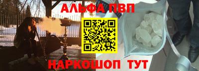 меф Абакан