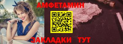 меф Абакан