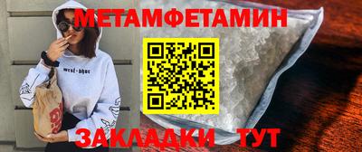 ALPHA-PVP Кунгур