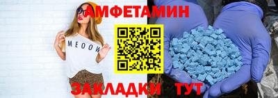 меф Абакан
