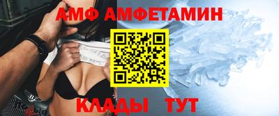 ALPHA-PVP Кунгур