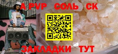 гашиш Кулебаки
