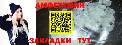 эйфоретик Азнакаево