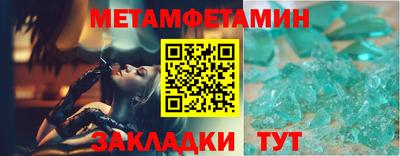 мескалин Кумертау