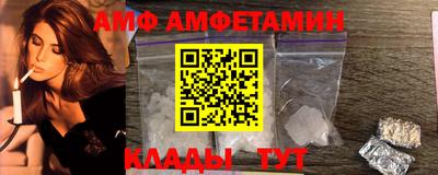 меф Абакан