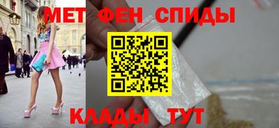 меф Абакан