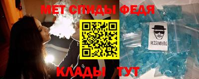 мескалин Кумертау
