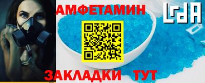 меф Абакан