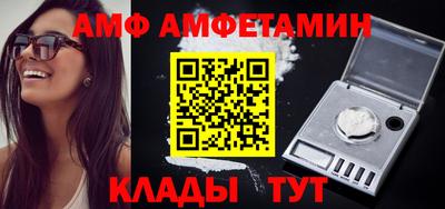 ALPHA-PVP Кунгур