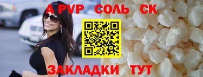 гашишное масло Абинск