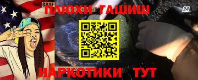 гашиш Кулебаки