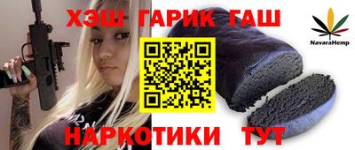 гашиш Кулебаки