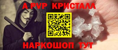 гашишное масло Абинск