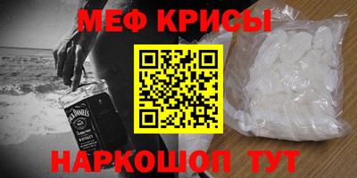 ALPHA-PVP Кунгур