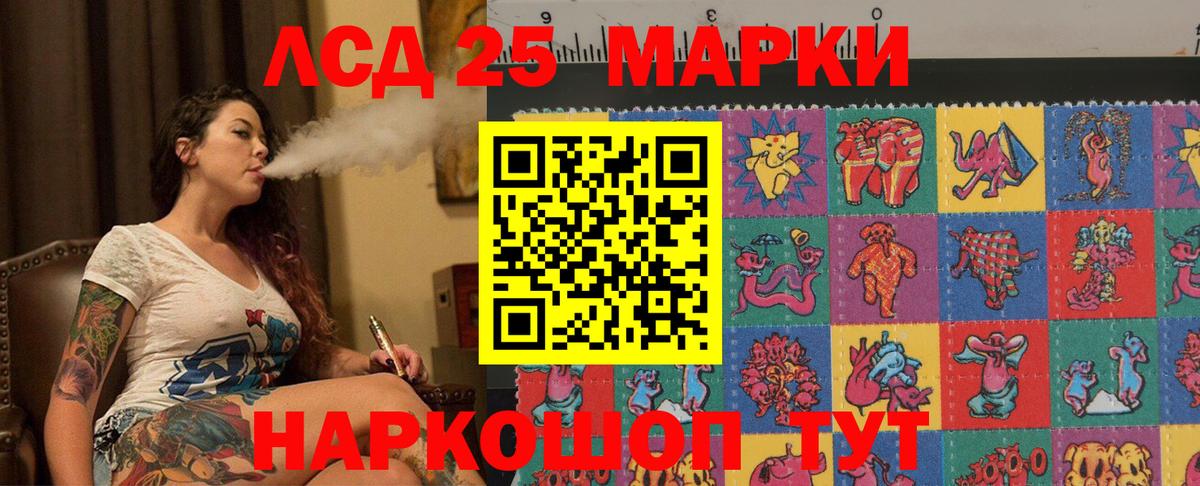 ЛСД экстази кислота Сухой Лог