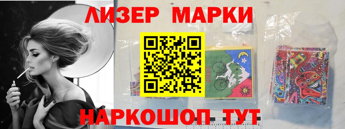LSD-25 экстази кислота  LSD-25 экстази кислота  Сухой Лог  Кислота  Вход с VPN 