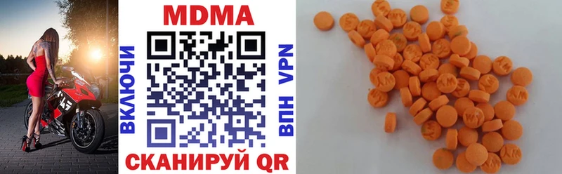 MDMA кристаллы  даркнет сайт  Сухой Лог 