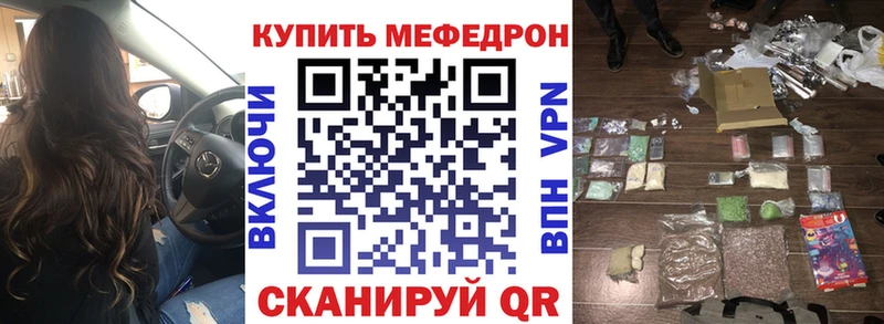 МЕФ  Сухой Лог