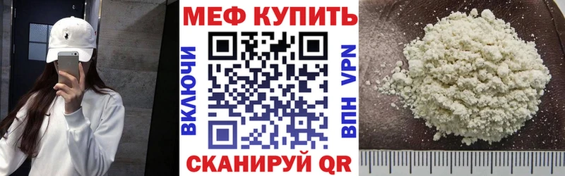 купить наркоту  Сухой Лог  Меф VHQ 