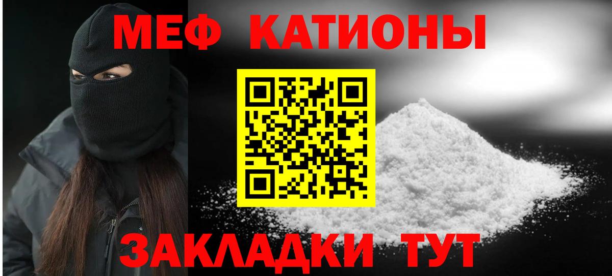 Мефедрон мяу мяу  Мефедрон  Сухой Лог  Вход с VPN  Мефедрон 