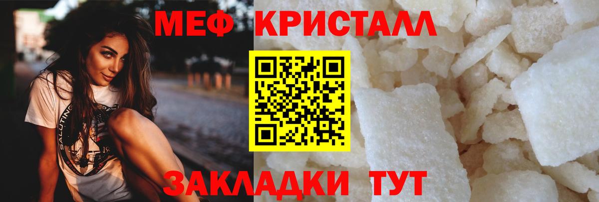 Сухой Лог  МЕФ мука  МЕФ  Вход с VPN  МЕФ 