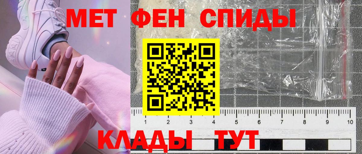 МЕТАМФЕТАМИН пудра Сухой Лог