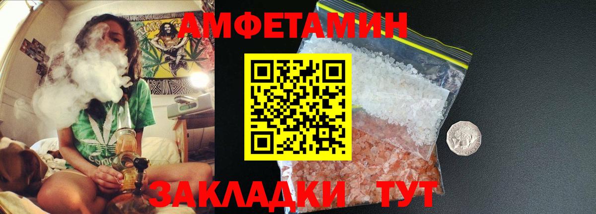 МЕТАМФЕТАМИН кристалл  Первитин витя  Вход с VPN  Сухой Лог 
