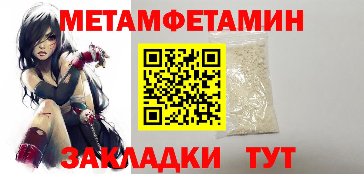 Первитин винт  Вход с VPN  Первитин винт  Сухой Лог 