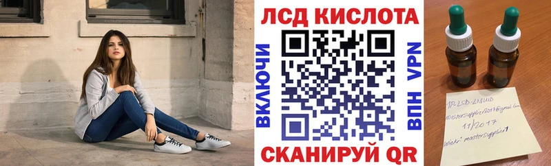 Марки N-bome 1,5мг  Сухой Лог 