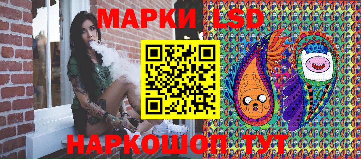 Марки N-bome 1,5мг  Марки NBOMe 1,8мг  Вход с VPN  Сухой Лог 