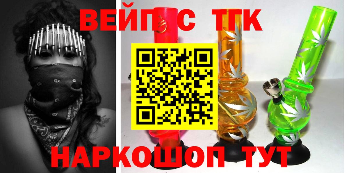 Дистиллят ТГК Wax  купить наркоту  Вход с VPN  Сухой Лог  Дистиллят ТГК гашишное масло 