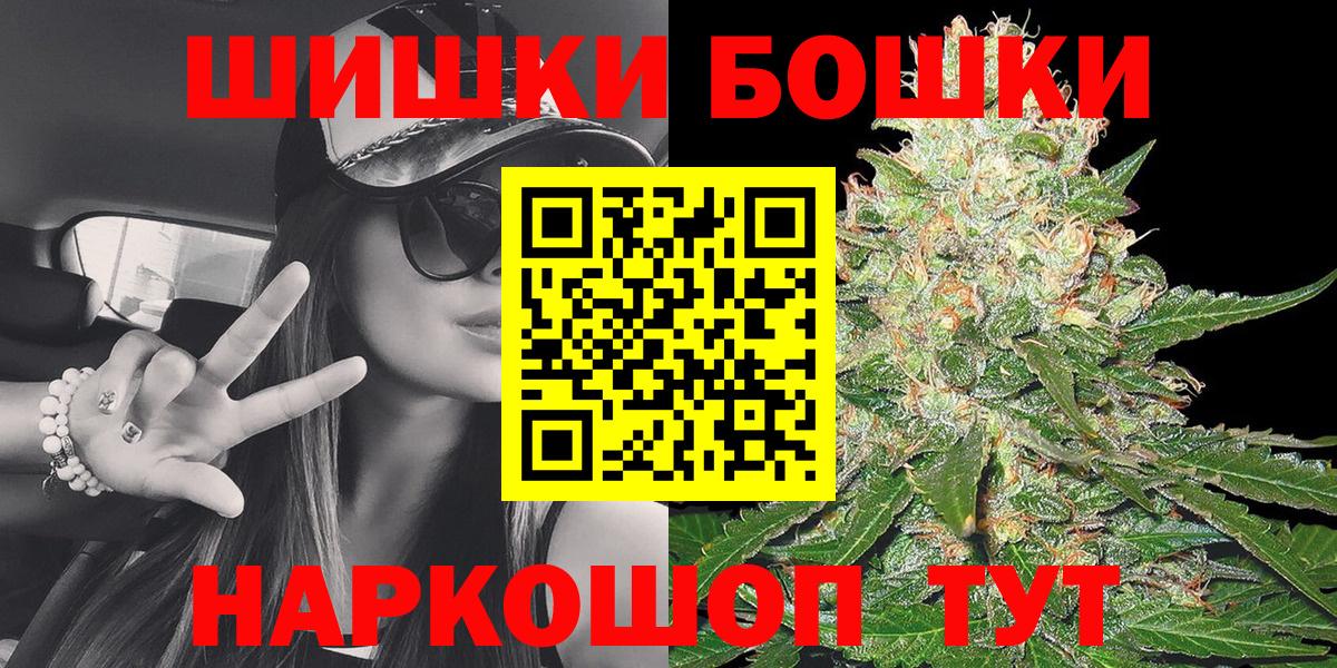 Бошки марихуана THC 21%  Конопля план  Сухой Лог  Конопля планчик  МАРИХУАНА Ganja  Вход с VPN 
