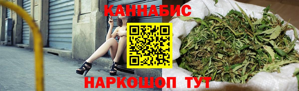 Шишки марихуана тримм Сухой Лог
