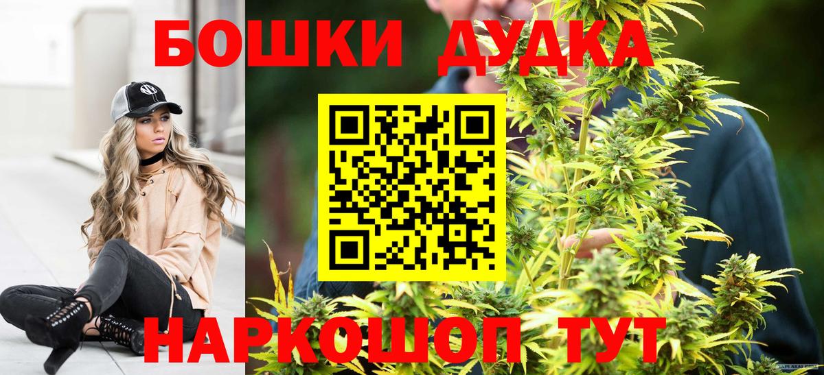 МАРИХУАНА сатива Сухой Лог